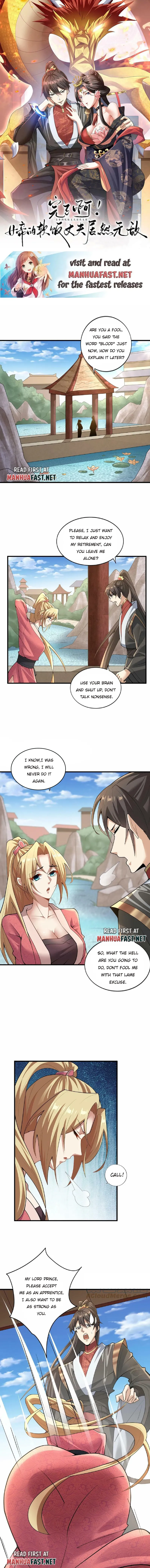It’s Over! Empress’ Husband Is Actually Invincible Chapter 18 - Page 0