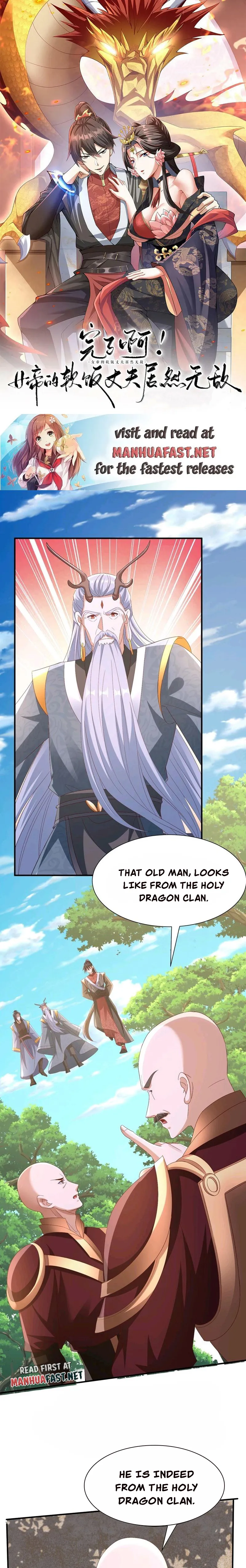 It’s Over! Empress’ Husband Is Actually Invincible Chapter 181 - Page 0