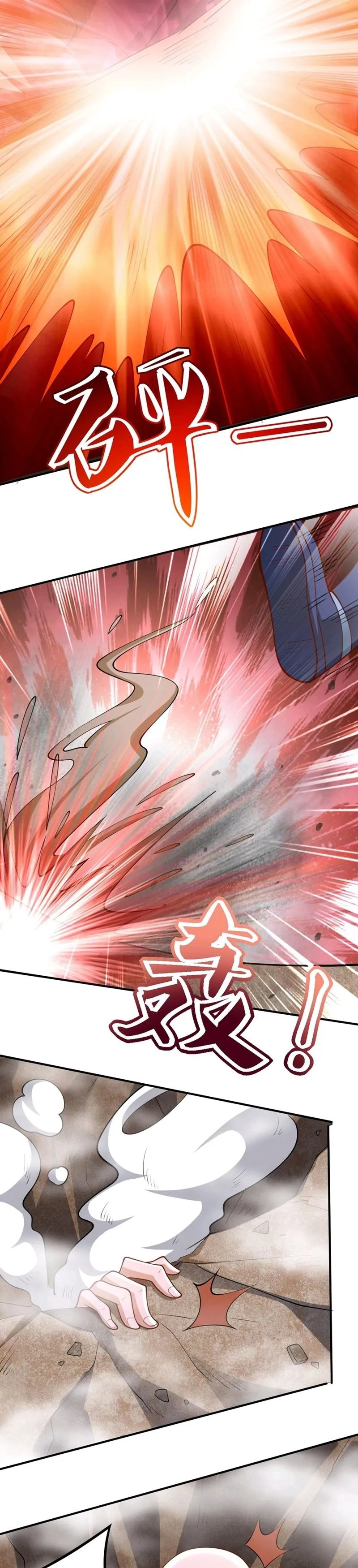 It’s Over! Empress’ Husband Is Actually Invincible Chapter 182 - Page 4
