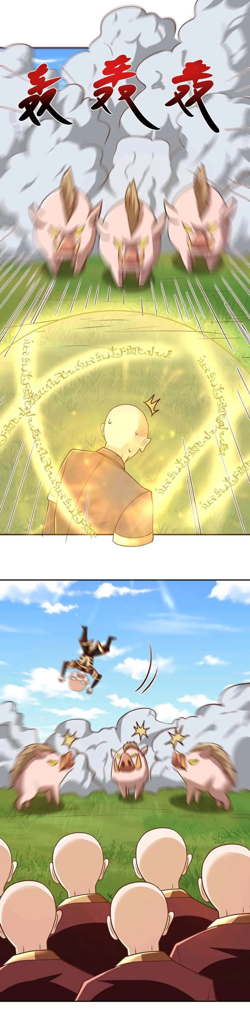 It’s Over! Empress’ Husband Is Actually Invincible Chapter 186 - Page 8