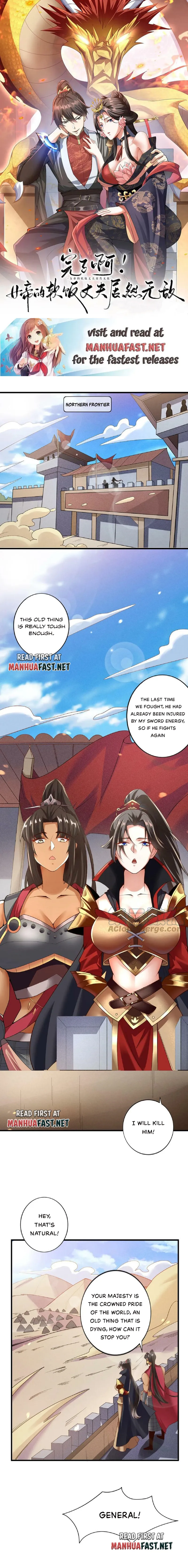It’s Over! Empress’ Husband Is Actually Invincible Chapter 19 - Page 0