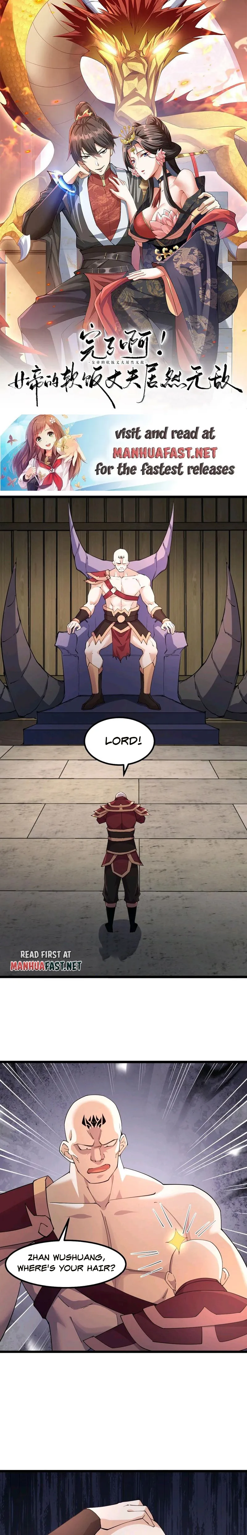 It’s Over! Empress’ Husband Is Actually Invincible Chapter 190 - Page 0