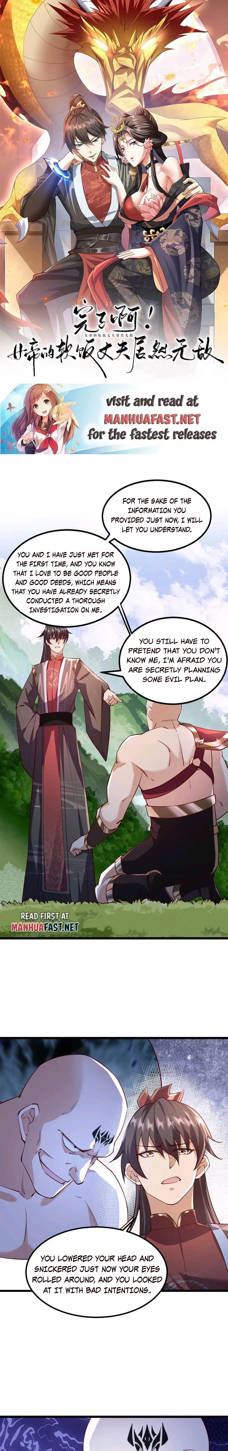 It’s Over! Empress’ Husband Is Actually Invincible Chapter 197 - Page 0