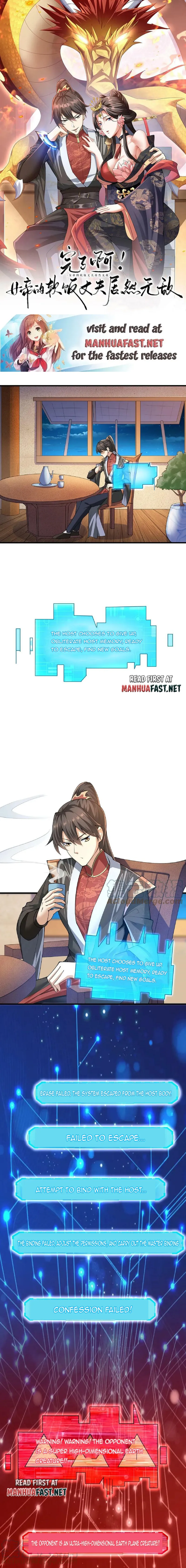 It’s Over! Empress’ Husband Is Actually Invincible Chapter 2 - Page 0