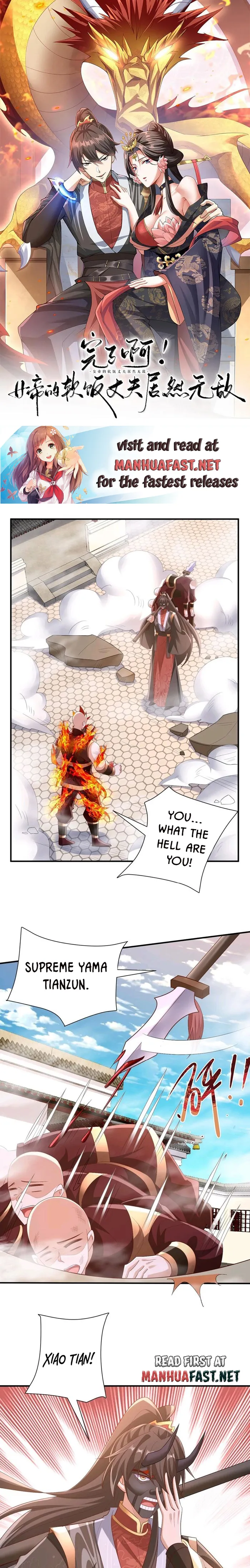 It’s Over! Empress’ Husband Is Actually Invincible Chapter 202 - Page 0