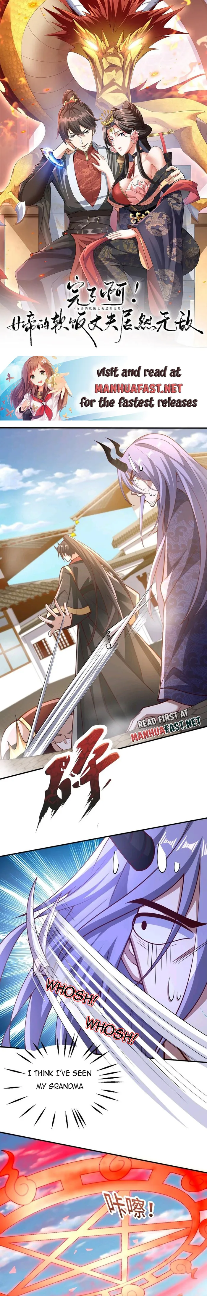 It’s Over! Empress’ Husband Is Actually Invincible Chapter 203 - Page 0