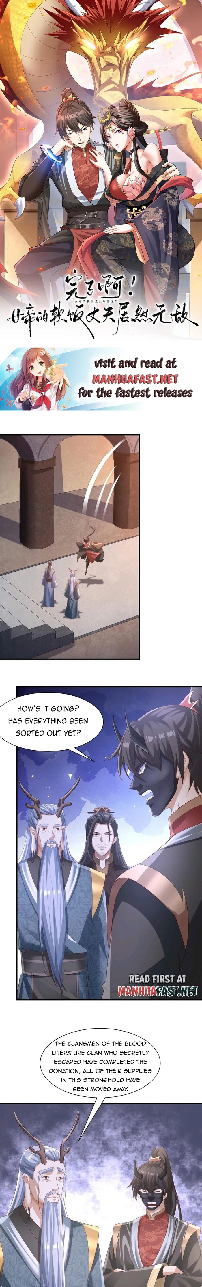 It’s Over! Empress’ Husband Is Actually Invincible Chapter 204 - Page 0