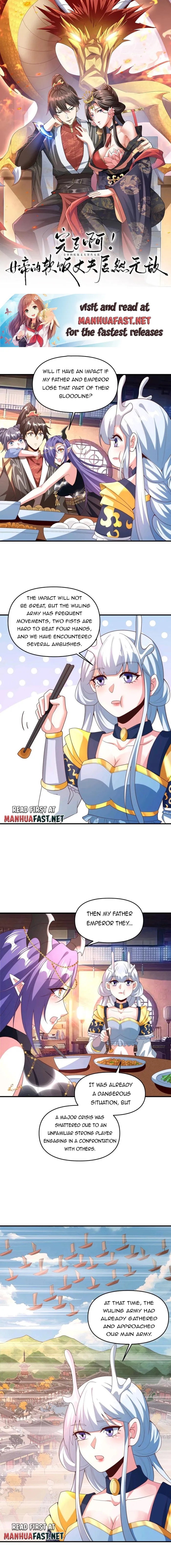 It’s Over! Empress’ Husband Is Actually Invincible Chapter 211 - Page 0