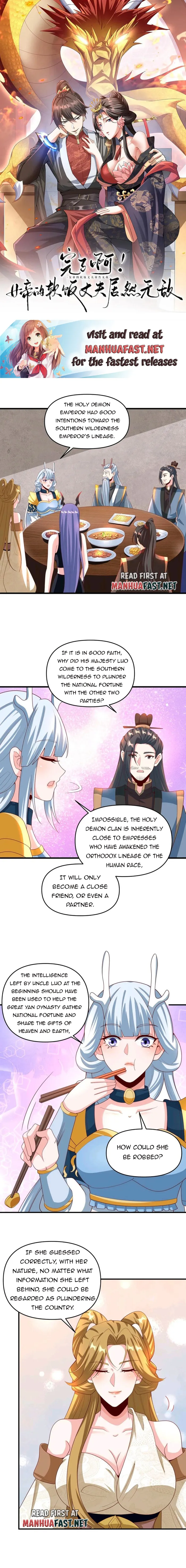 It’s Over! Empress’ Husband Is Actually Invincible Chapter 213 - Page 0
