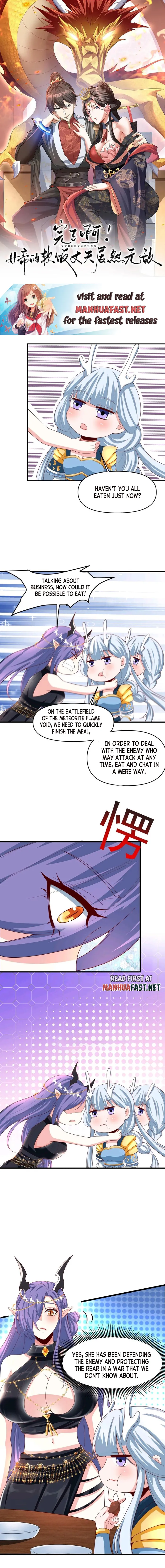 It’s Over! Empress’ Husband Is Actually Invincible Chapter 214 - Page 0