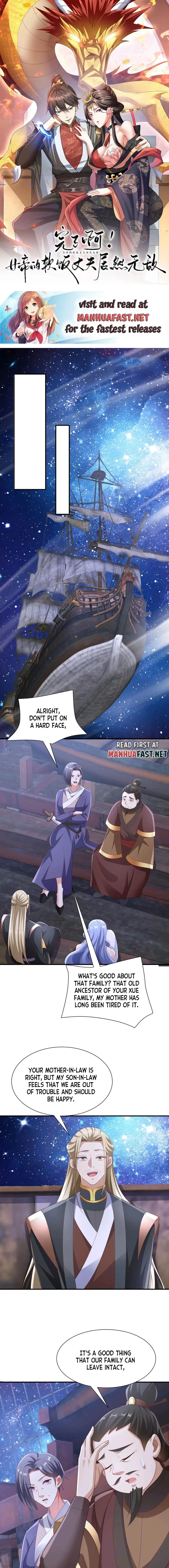 It’s Over! Empress’ Husband Is Actually Invincible Chapter 216 - Page 0