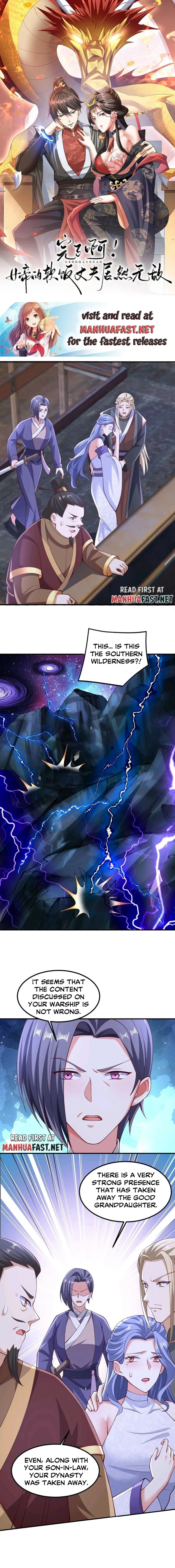 It’s Over! Empress’ Husband Is Actually Invincible Chapter 217 - Page 0