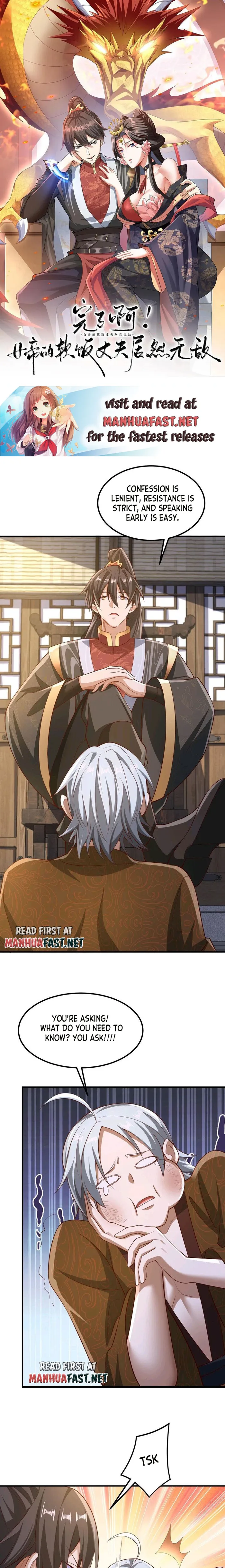 It’s Over! Empress’ Husband Is Actually Invincible Chapter 222 - Page 0