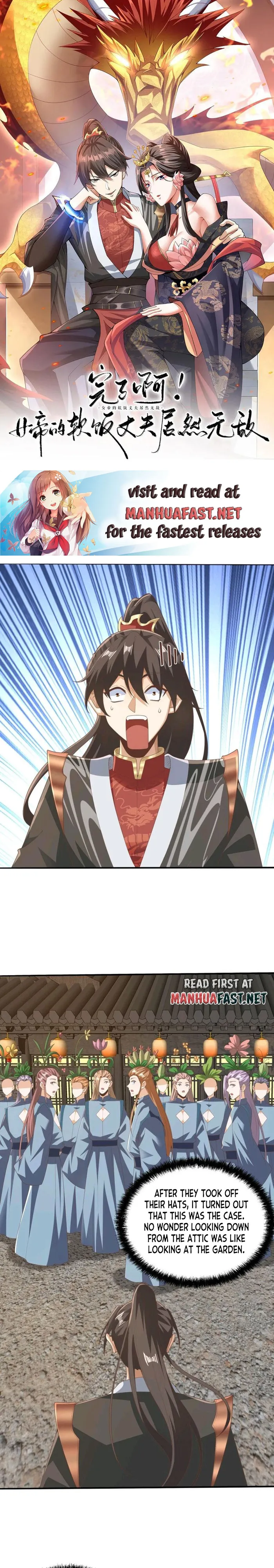 It’s Over! Empress’ Husband Is Actually Invincible Chapter 229 - Page 0