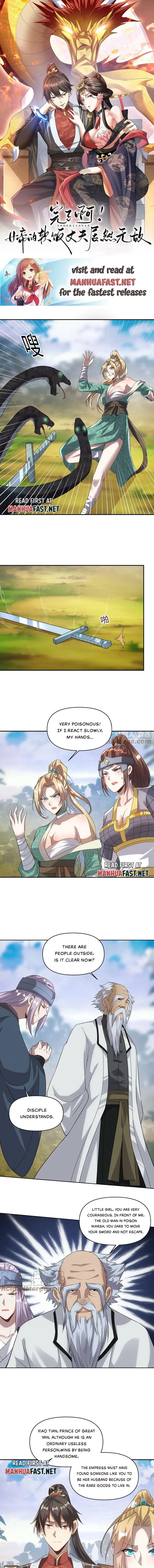 It’s Over! Empress’ Husband Is Actually Invincible Chapter 23 - Page 0