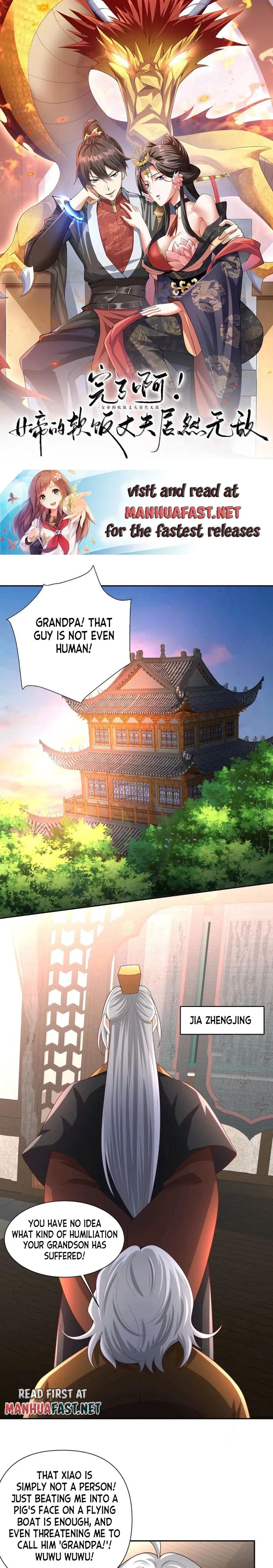 It’s Over! Empress’ Husband Is Actually Invincible Chapter 231 - Page 0