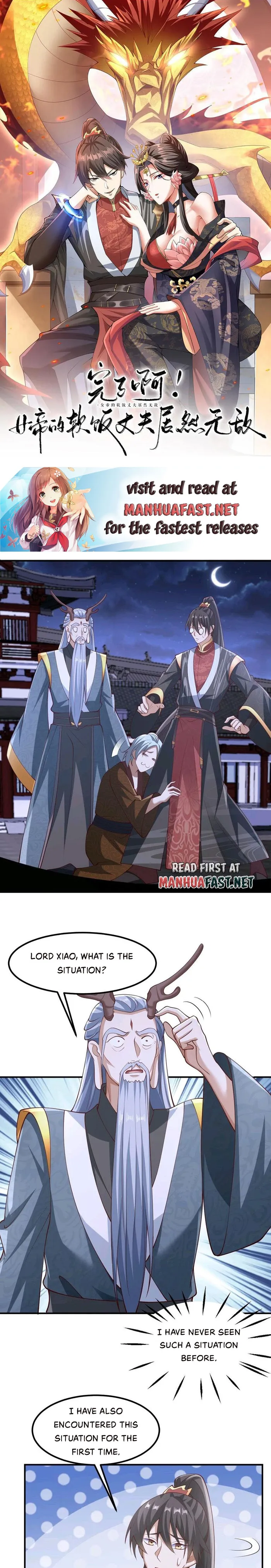It’s Over! Empress’ Husband Is Actually Invincible Chapter 235 - Page 0
