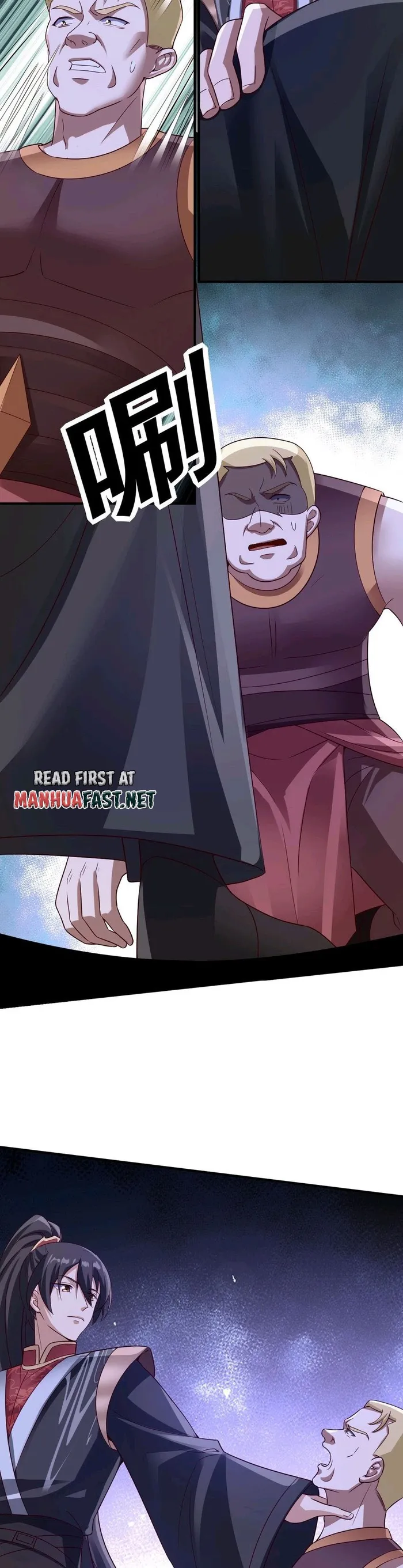 It’s Over! Empress’ Husband Is Actually Invincible Chapter 236 - Page 11