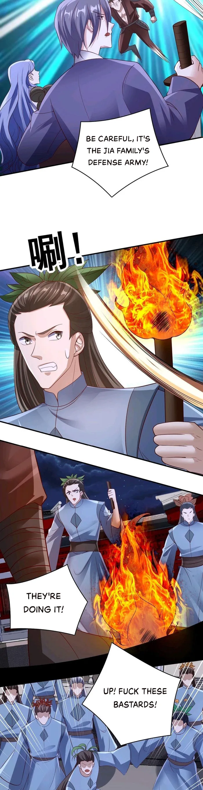 It’s Over! Empress’ Husband Is Actually Invincible Chapter 236 - Page 4