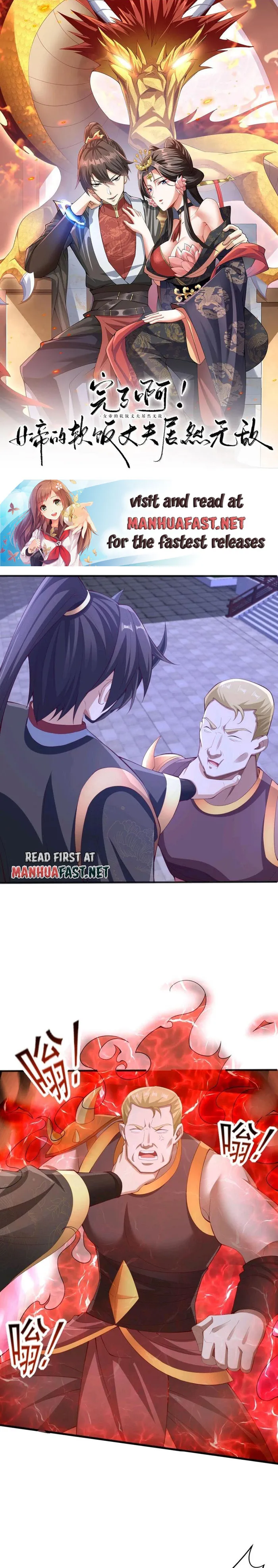 It’s Over! Empress’ Husband Is Actually Invincible Chapter 237 - Page 0