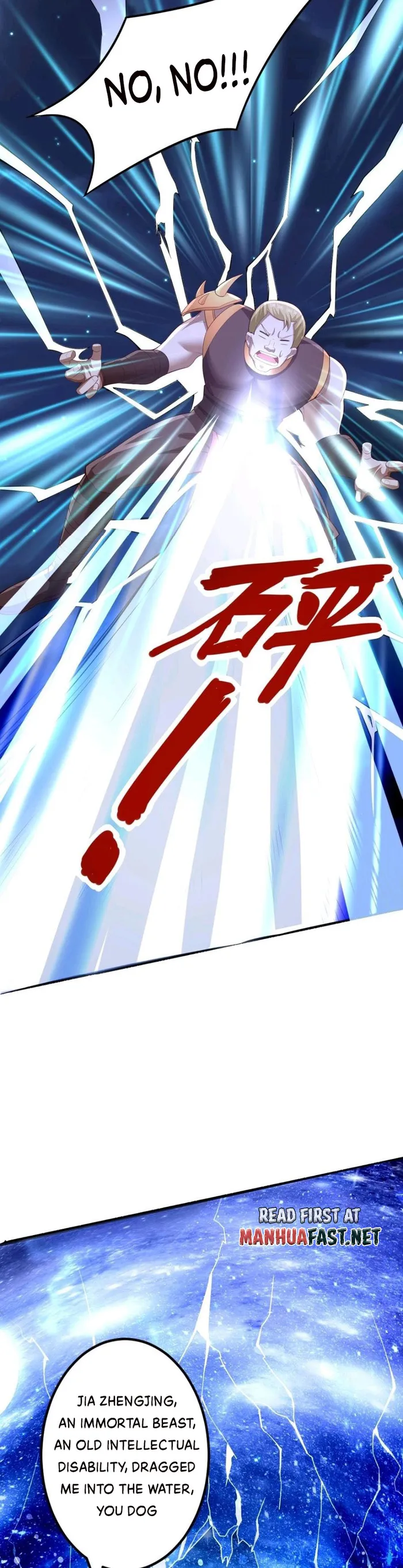 It’s Over! Empress’ Husband Is Actually Invincible Chapter 237 - Page 11