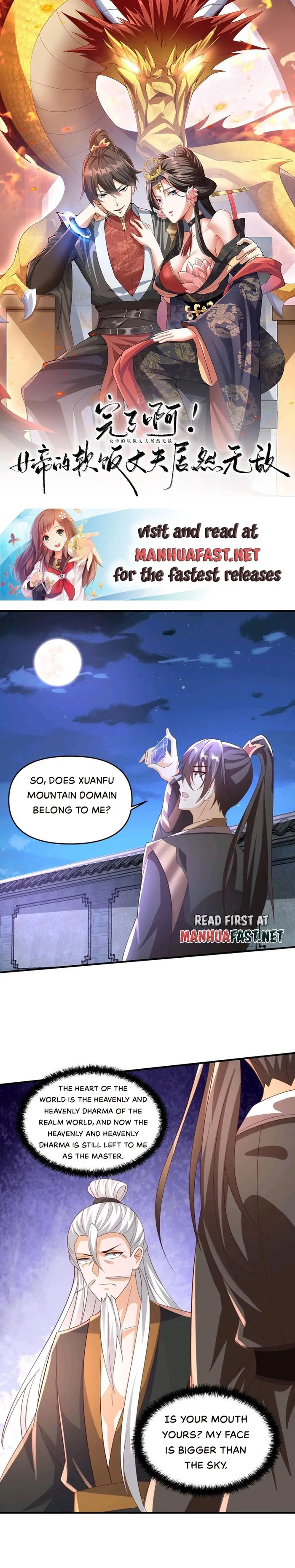 It’s Over! Empress’ Husband Is Actually Invincible Chapter 239 - Page 0