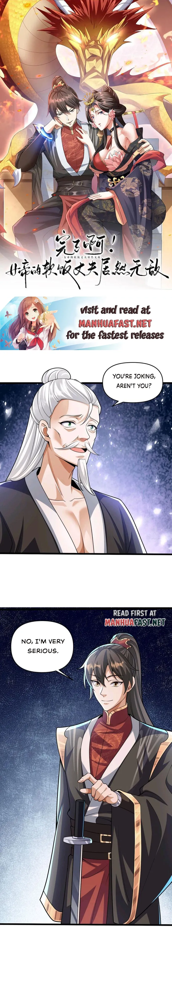 It’s Over! Empress’ Husband Is Actually Invincible Chapter 240 - Page 0