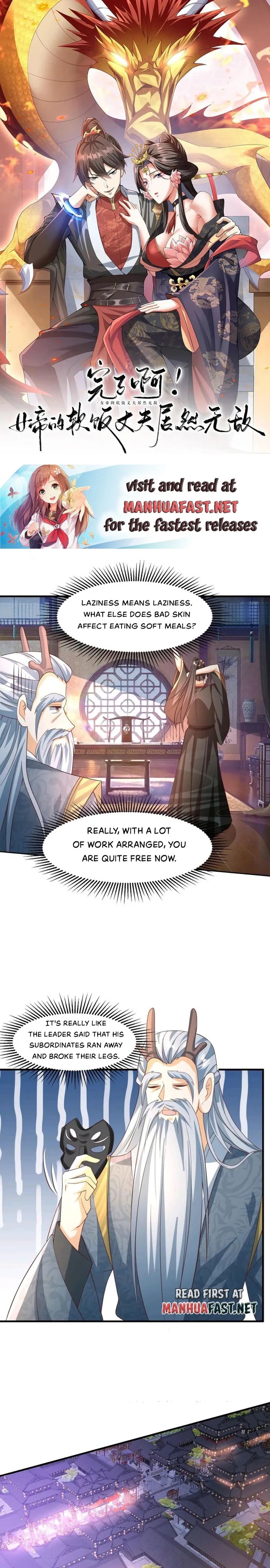 It’s Over! Empress’ Husband Is Actually Invincible Chapter 245 - Page 0