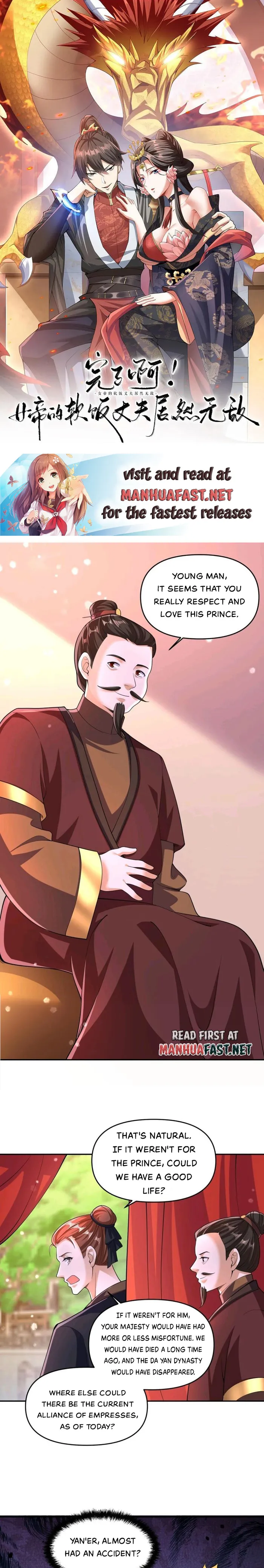 It’s Over! Empress’ Husband Is Actually Invincible Chapter 249 - Page 0