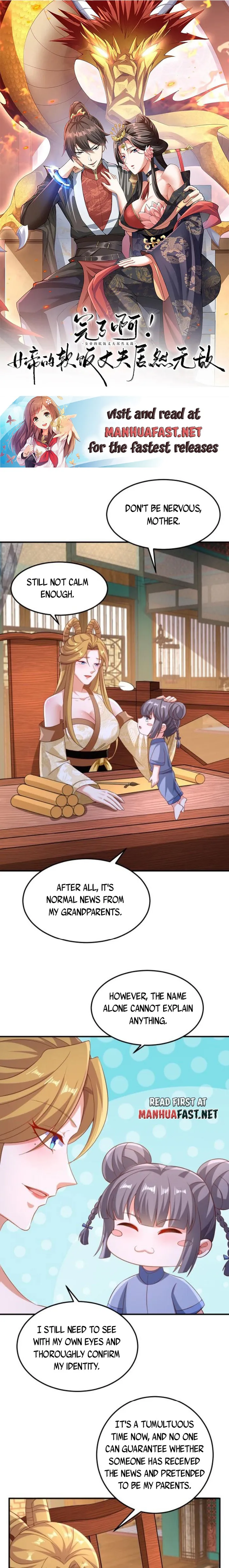 It’s Over! Empress’ Husband Is Actually Invincible Chapter 251 - Page 0