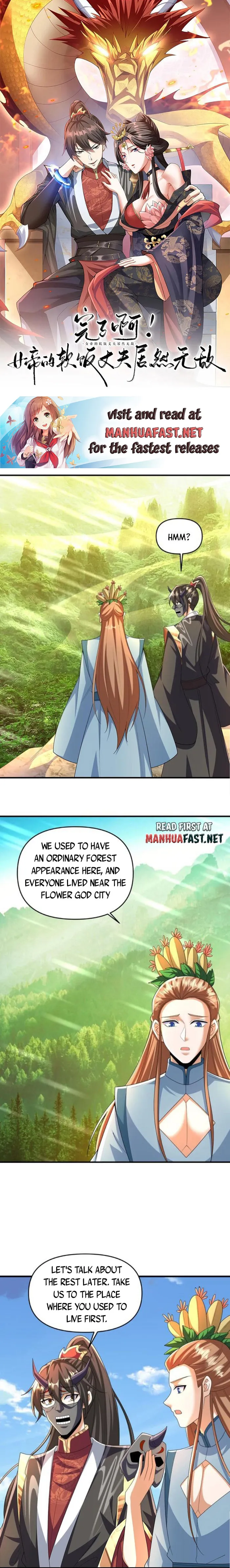 It’s Over! Empress’ Husband Is Actually Invincible Chapter 254 - Page 0