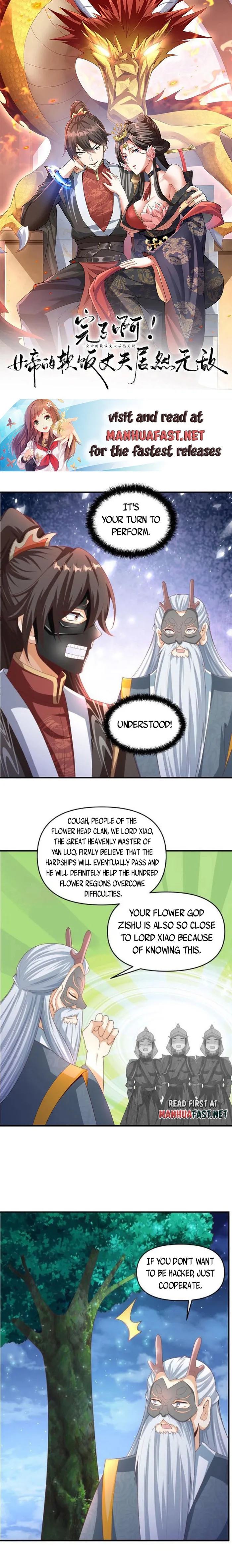 It’s Over! Empress’ Husband Is Actually Invincible Chapter 256 - Page 0
