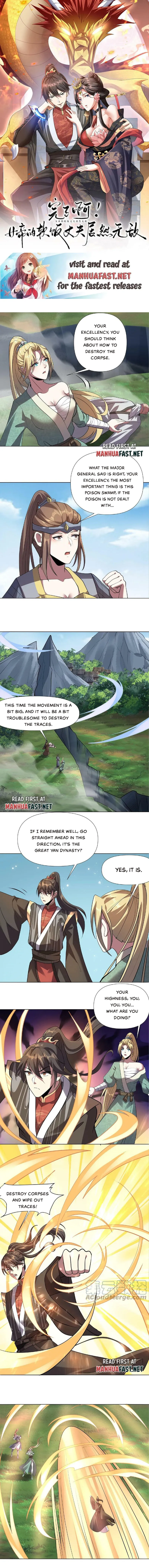 It’s Over! Empress’ Husband Is Actually Invincible Chapter 26 - Page 0