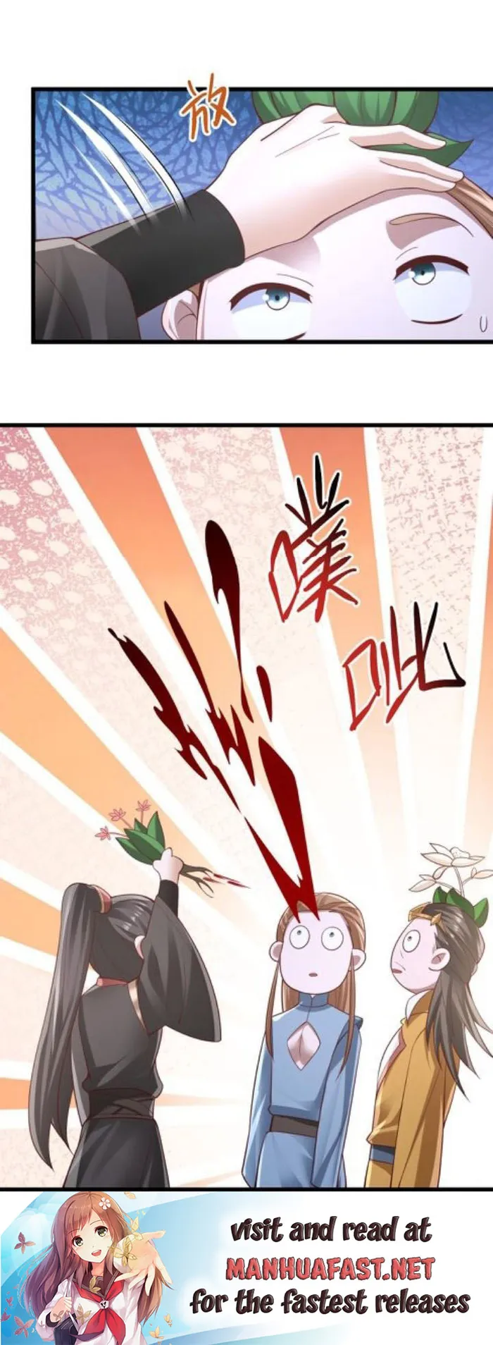 It’s Over! Empress’ Husband Is Actually Invincible Chapter 260 - Page 10