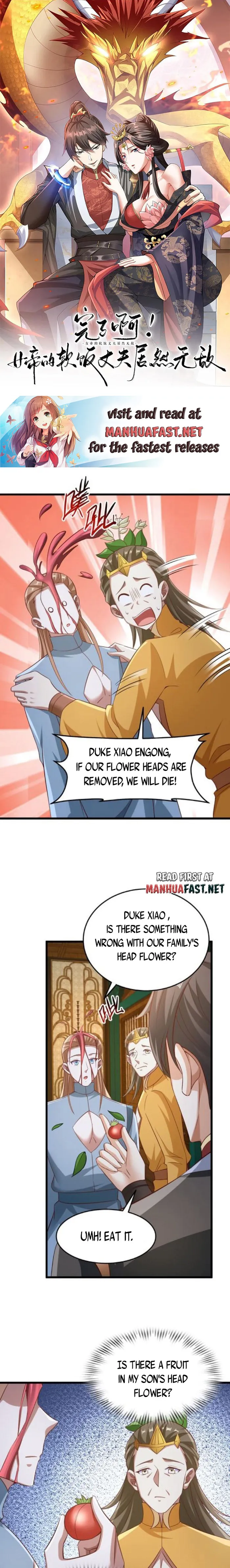 It’s Over! Empress’ Husband Is Actually Invincible Chapter 261 - Page 0