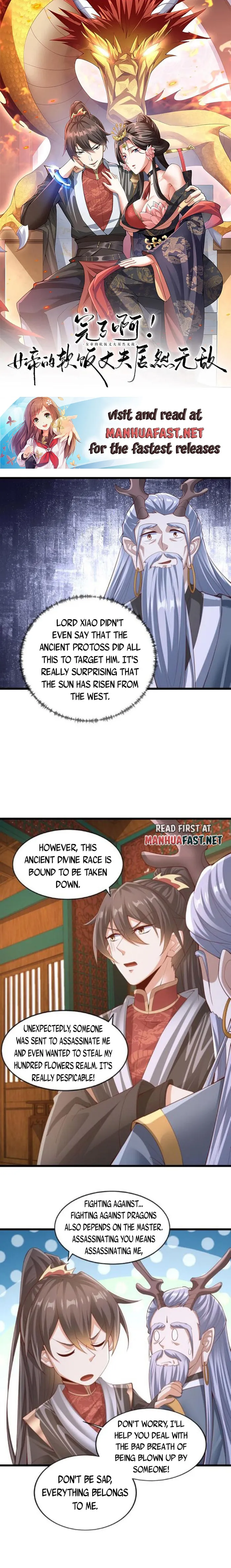 It’s Over! Empress’ Husband Is Actually Invincible Chapter 262 - Page 0