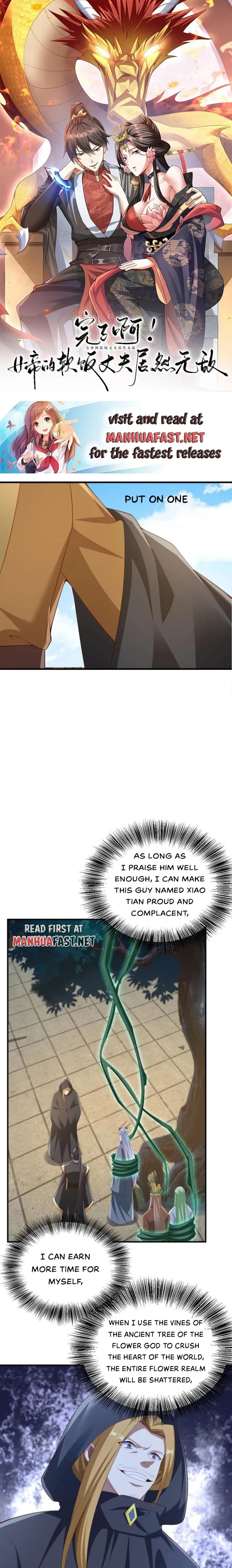 It’s Over! Empress’ Husband Is Actually Invincible Chapter 264 - Page 0