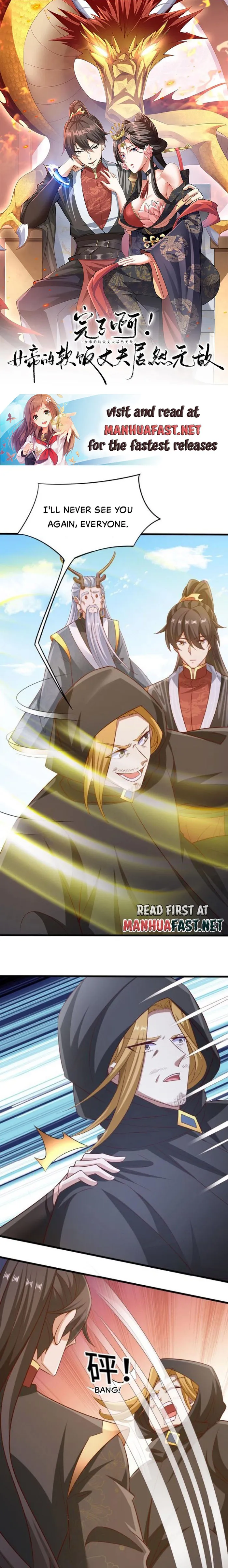 It’s Over! Empress’ Husband Is Actually Invincible Chapter 265 - Page 0