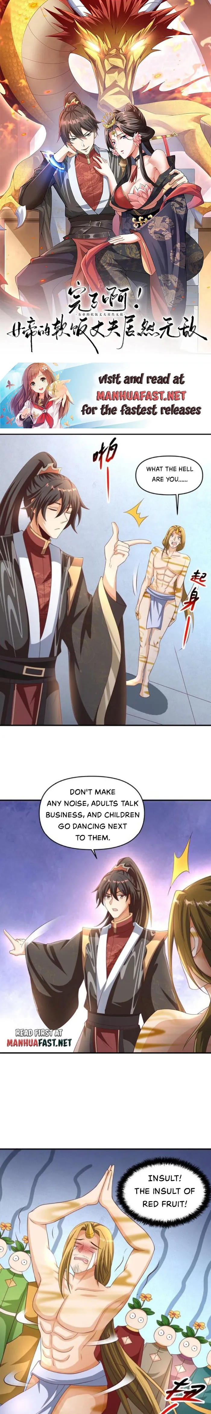 It’s Over! Empress’ Husband Is Actually Invincible Chapter 268 - Page 0