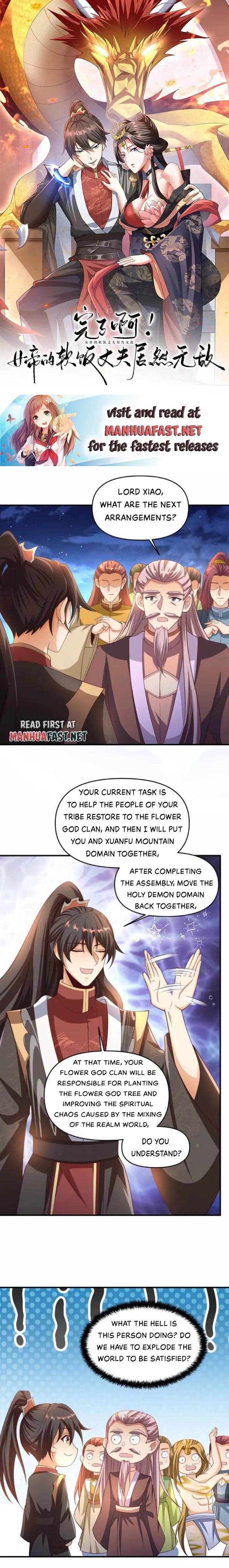 It’s Over! Empress’ Husband Is Actually Invincible Chapter 269 - Page 0