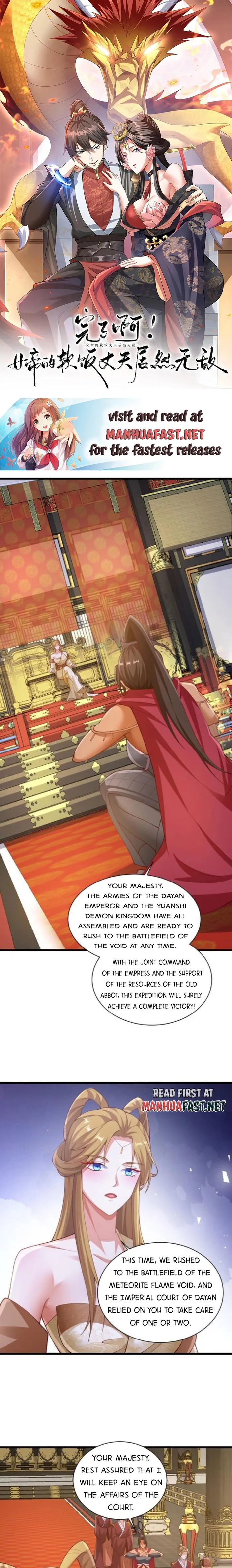 It’s Over! Empress’ Husband Is Actually Invincible Chapter 270 - Page 0