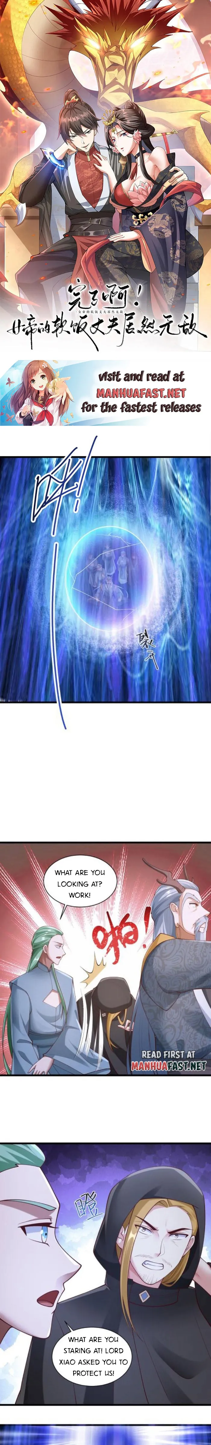 It’s Over! Empress’ Husband Is Actually Invincible Chapter 271 - Page 0