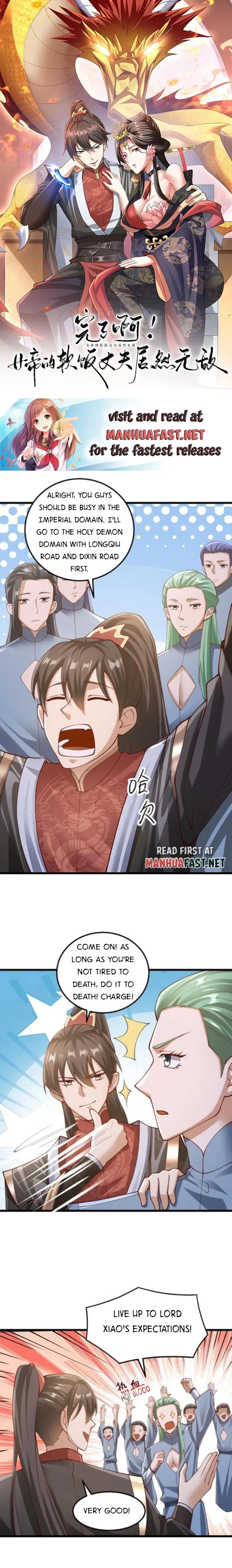 It’s Over! Empress’ Husband Is Actually Invincible Chapter 272 - Page 0