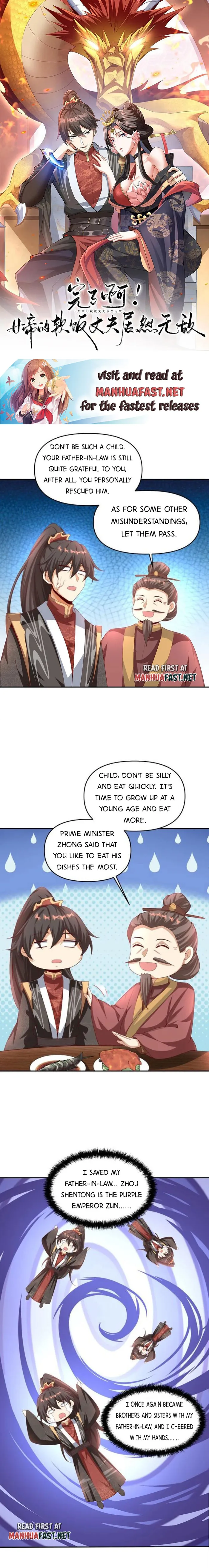 It’s Over! Empress’ Husband Is Actually Invincible Chapter 275 - Page 0
