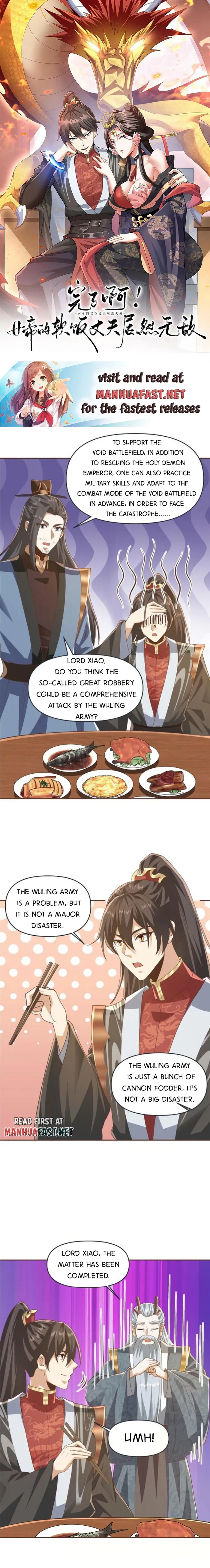 It’s Over! Empress’ Husband Is Actually Invincible Chapter 276 - Page 0