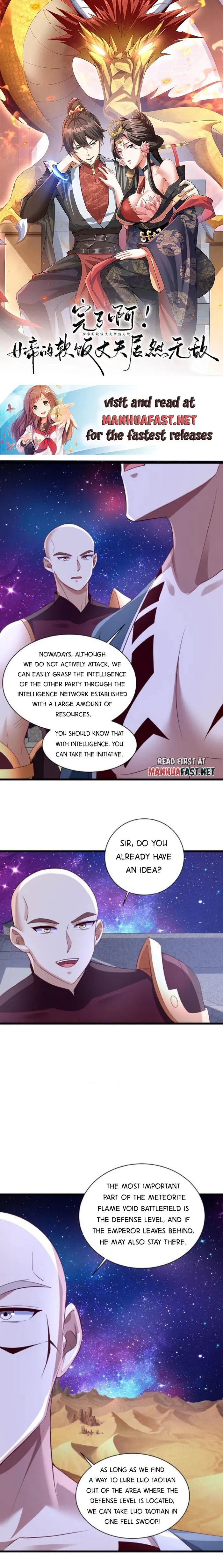 It’s Over! Empress’ Husband Is Actually Invincible Chapter 281 - Page 0