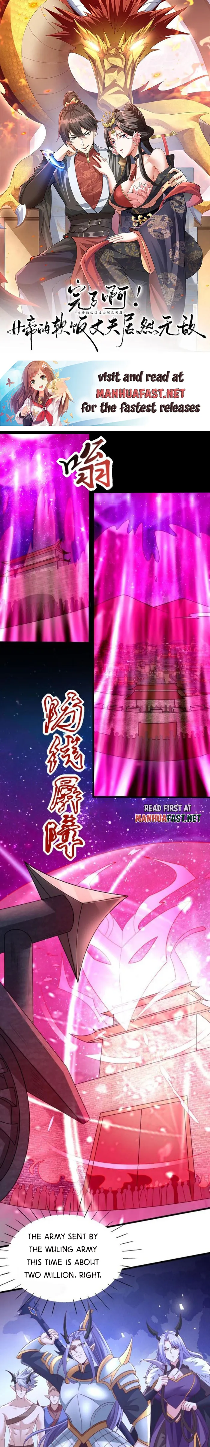 It’s Over! Empress’ Husband Is Actually Invincible Chapter 282 - Page 0
