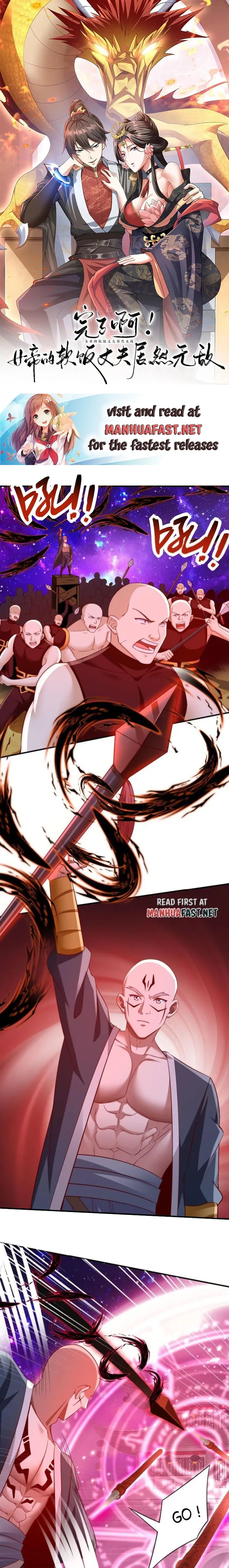 It’s Over! Empress’ Husband Is Actually Invincible Chapter 284 - Page 0
