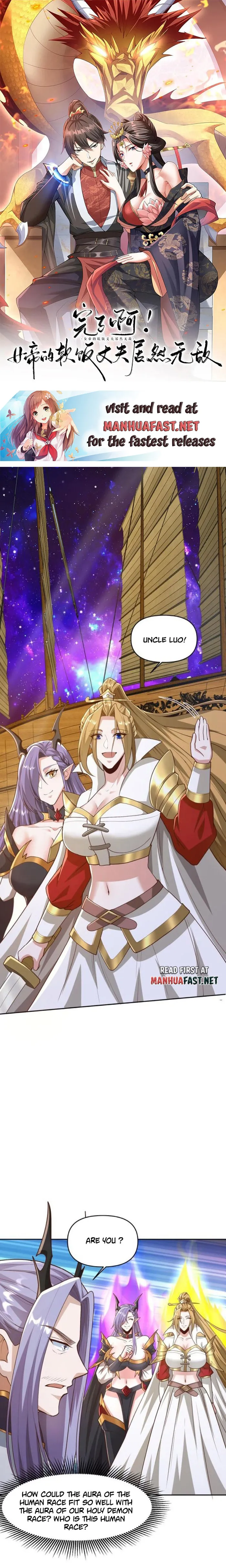 It’s Over! Empress’ Husband Is Actually Invincible Chapter 286 - Page 0