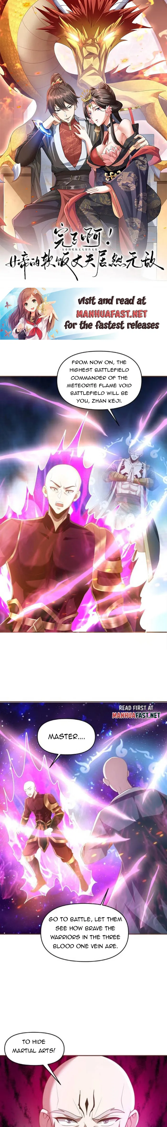 It’s Over! Empress’ Husband Is Actually Invincible Chapter 289 - Page 0